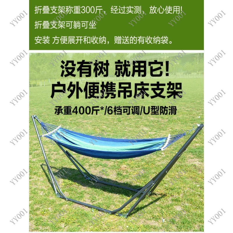 Kids Outdoor Foldable Chair - Soporte Plegable para Silla Colgante de